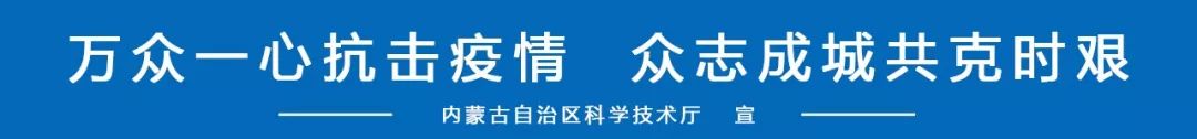 2018年内蒙古科技进步奖公示,2019内蒙古科学技术进步奖