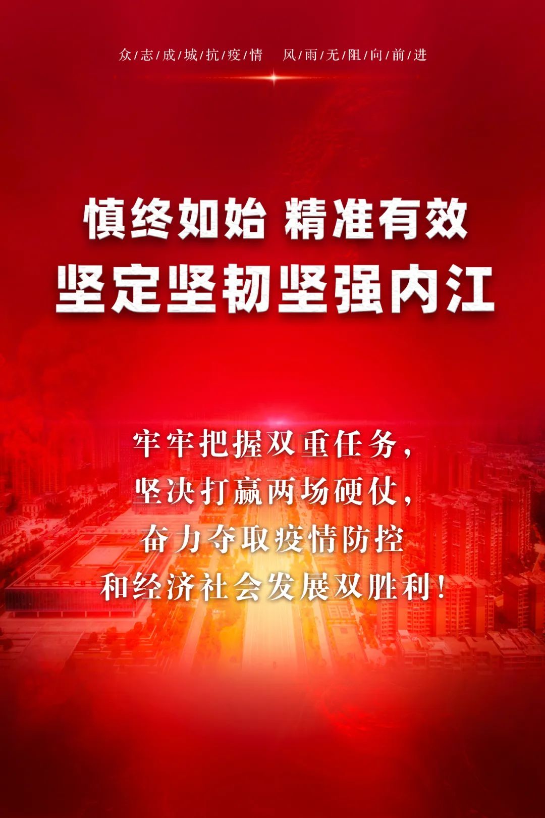 隆昌新开的足球场,即将建成或在建的足球场