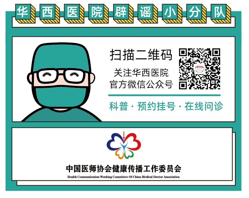 最近的脸又痒、又红、还发烫,华西专家说,你多半是遭了敏感性皮肤了!