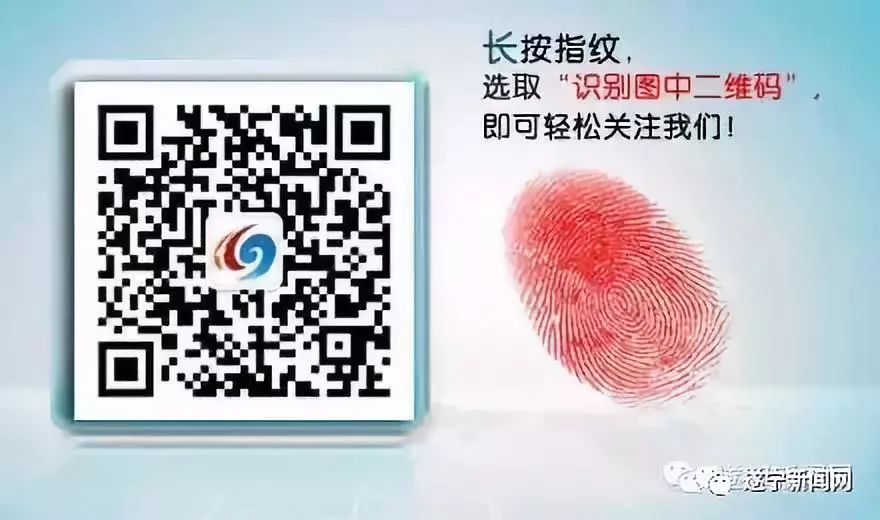 文明遂宁｜12个词24个字，一组海报为你解读社会主义核心价值观