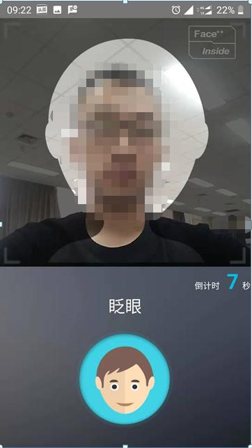 乌鲁木齐市电子居住证办理流程,新疆兵团电子居住证小程序