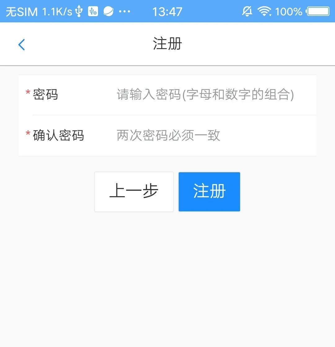 乌鲁木齐市电子居住证办理流程,新疆兵团电子居住证小程序