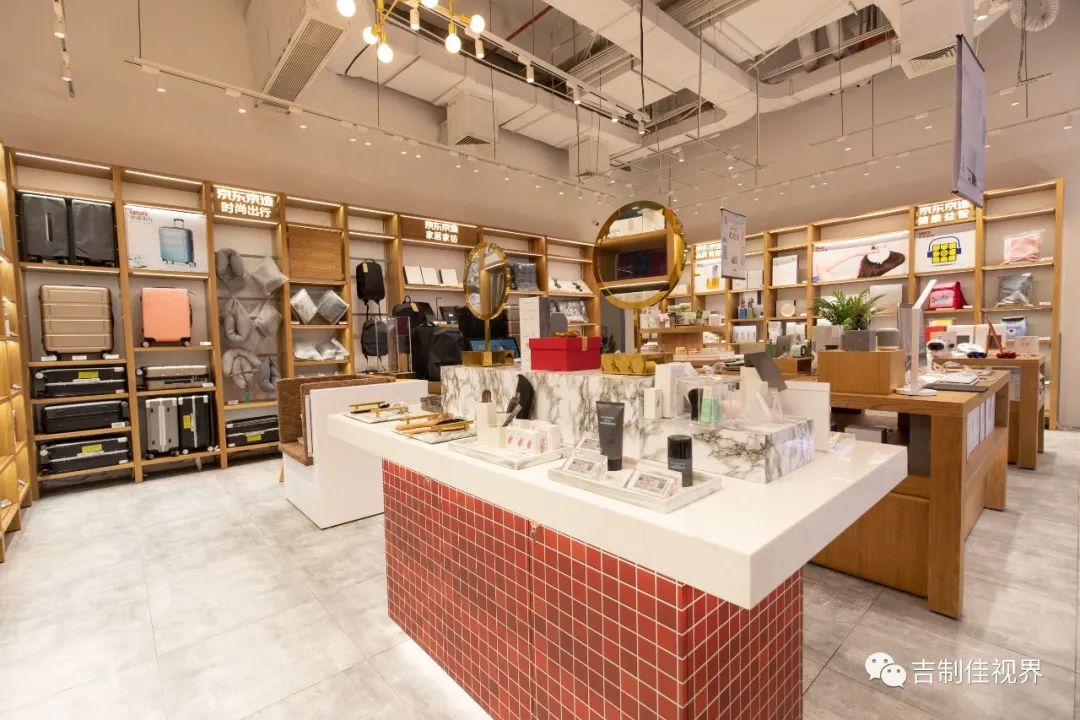 京东之家的盈利模式,京东之家智慧零售