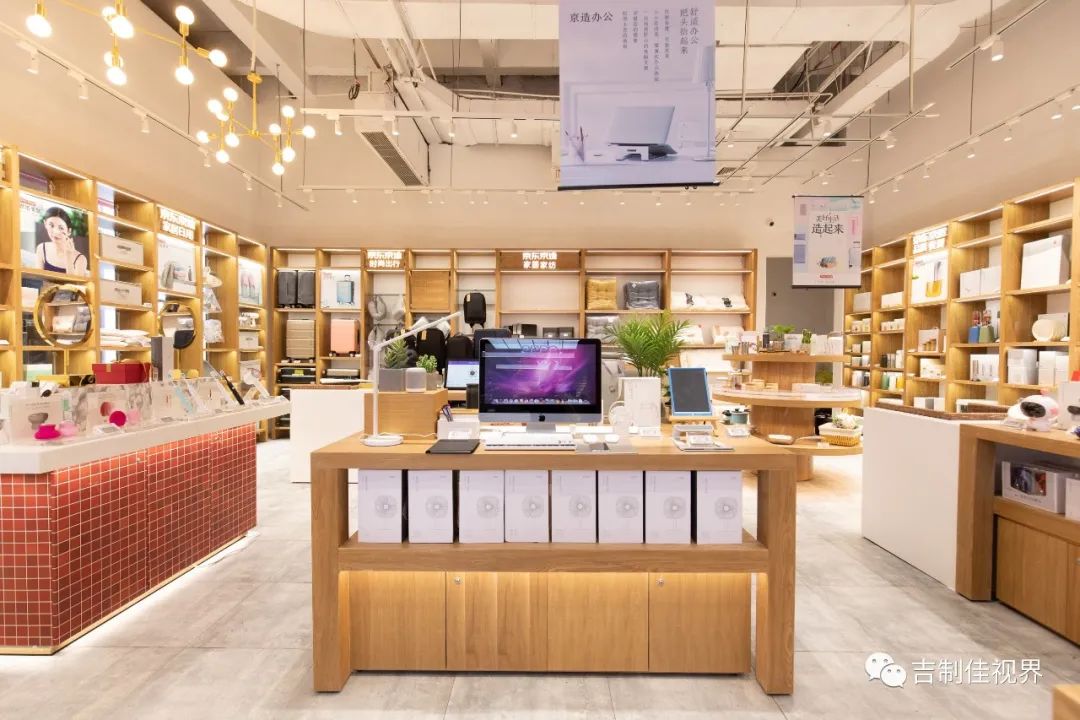 京东之家的盈利模式,京东之家智慧零售