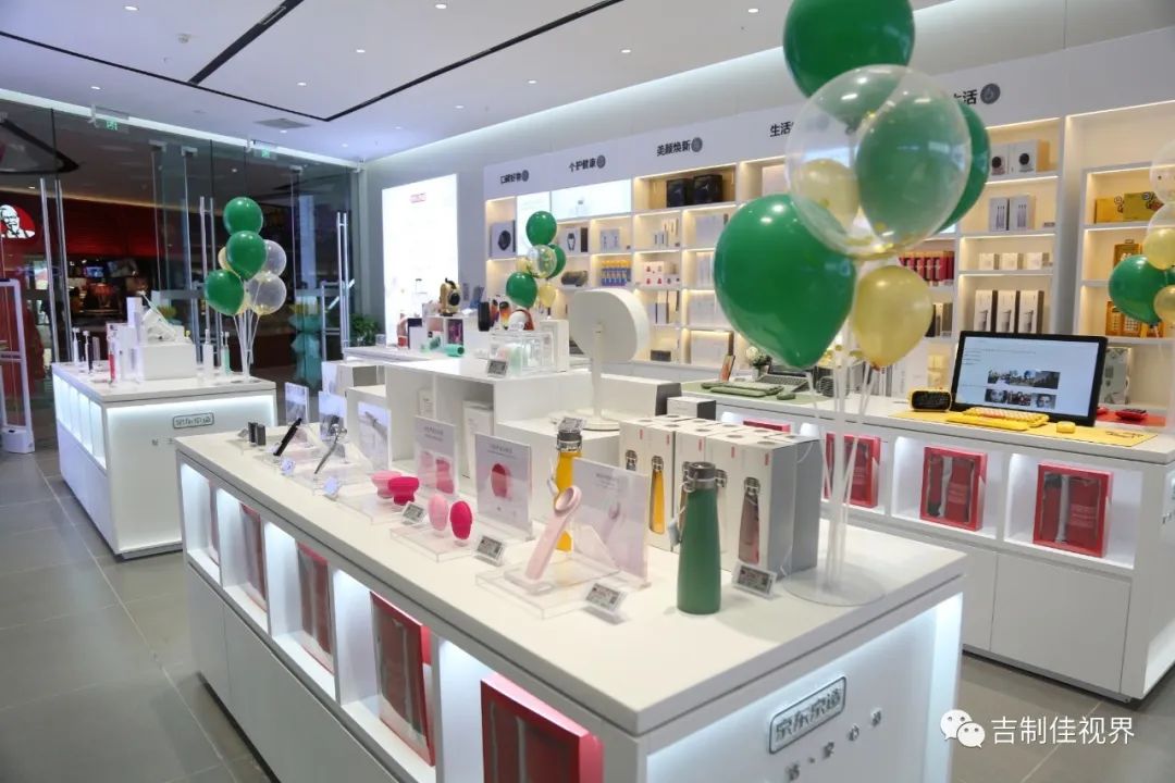 京东之家的盈利模式,京东之家智慧零售