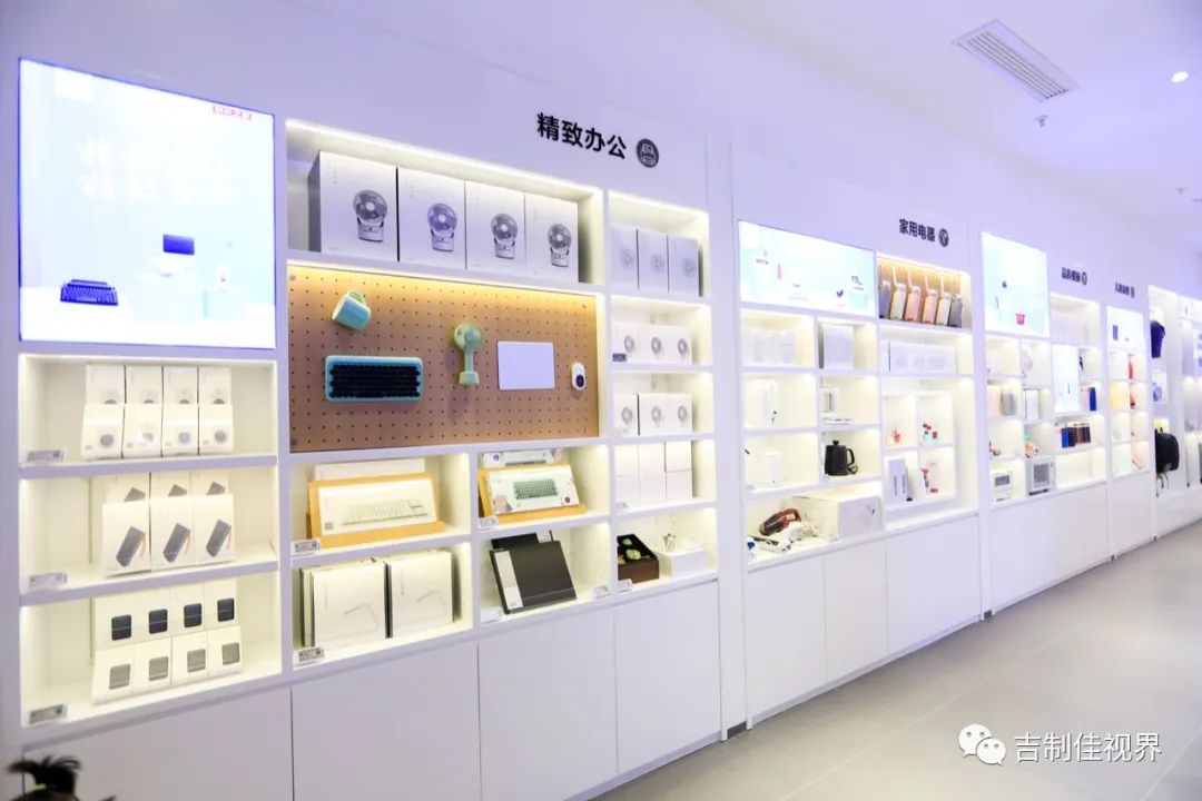 京东之家的盈利模式,京东之家智慧零售