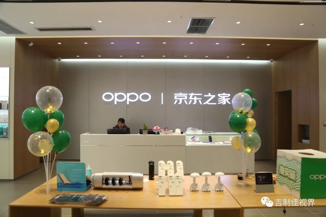 京东之家的盈利模式,京东之家智慧零售