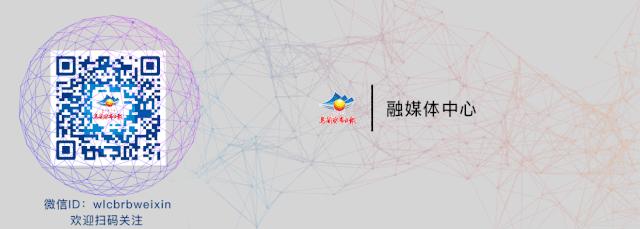 早安乌兰察布,早安乌兰察布市