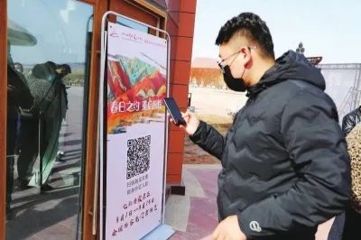 金城观丨云上的生活