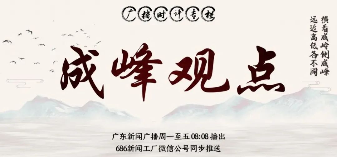 直播电商门店,直播电商之都