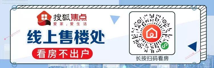 深圳旧改后房价,深圳老破小旧改对房价影响