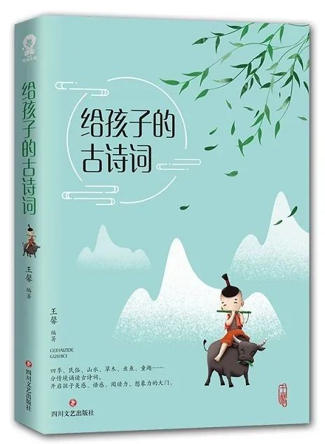 十首最美咏春诗词,咏春诗欣赏