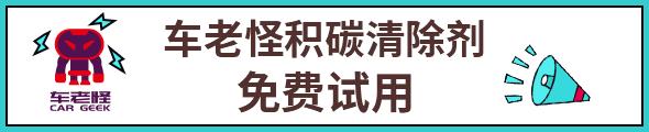 红旗h9奇瑞捷途,全新观致7领航旗舰版