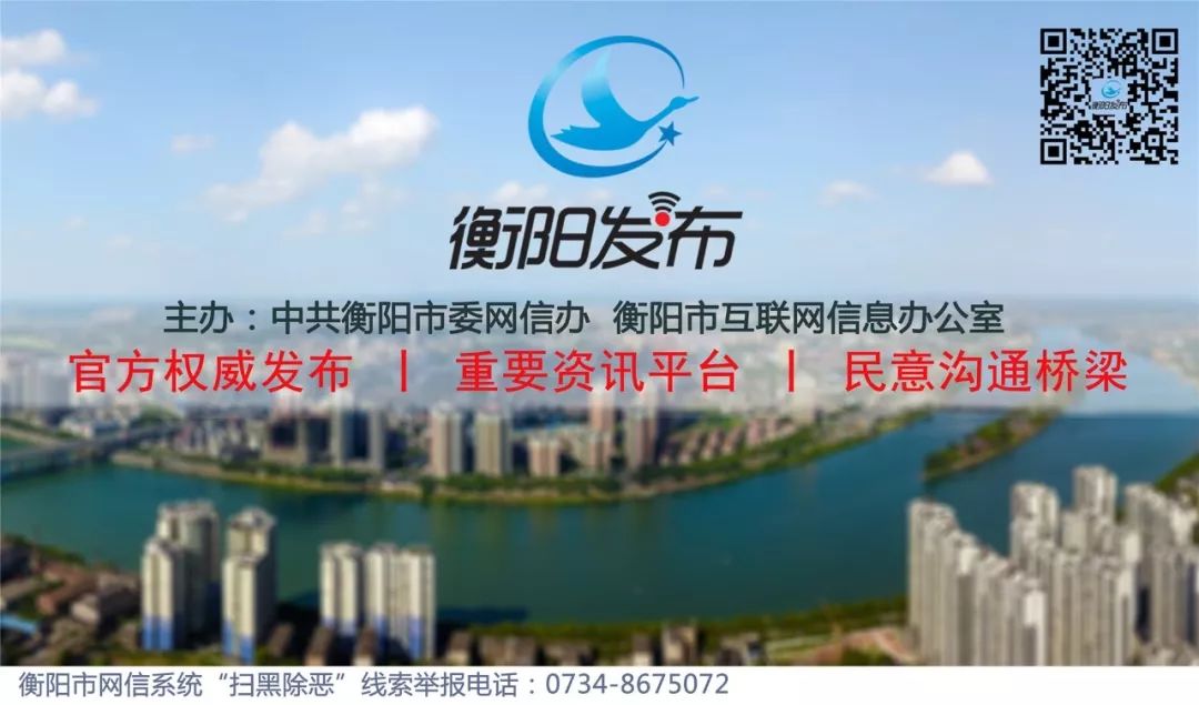 衡阳禁毒最新消息,衡阳县禁毒攻坚战