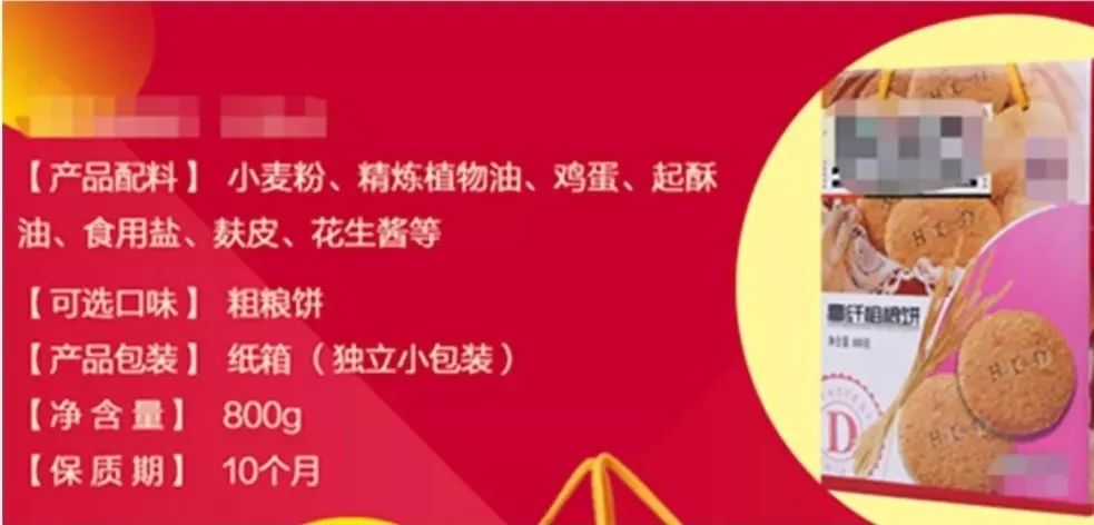 哪个粗粮饼干很好吃又健康,一些粗粮饼干是真的粗粮吗
