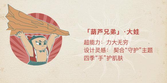 葫芦娃联名款,葫芦娃联名眼影