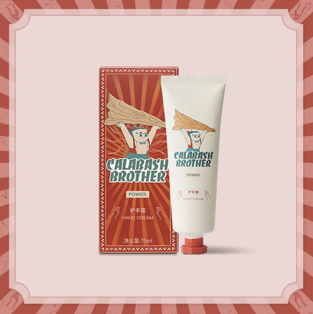 葫芦娃联名款,葫芦娃联名眼影