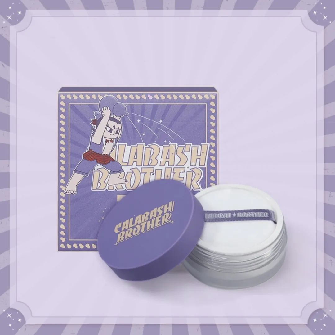 葫芦娃联名款,葫芦娃联名眼影