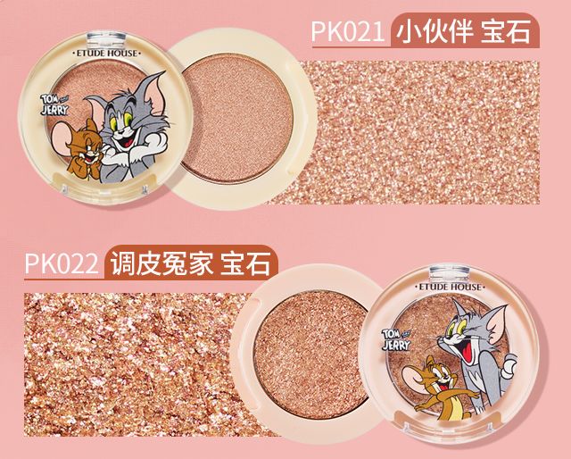 葫芦娃联名款,葫芦娃联名眼影