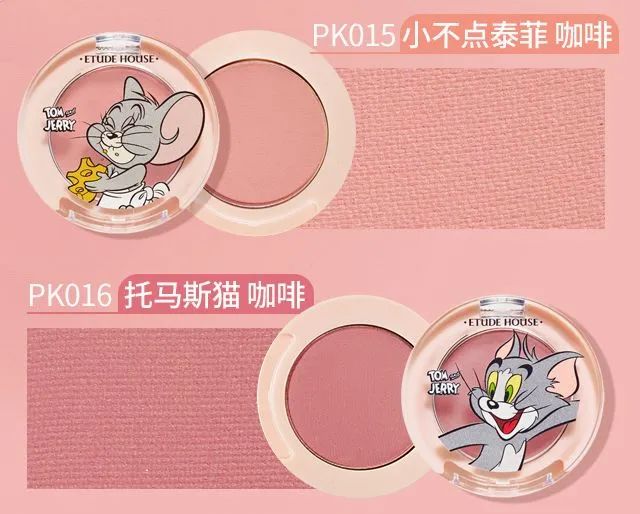 葫芦娃联名款,葫芦娃联名眼影