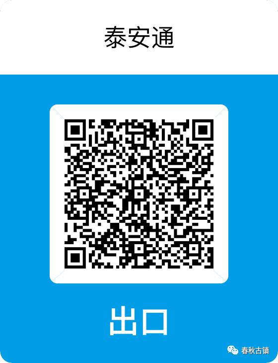 春暖花开古镇一游,春秋古镇景区