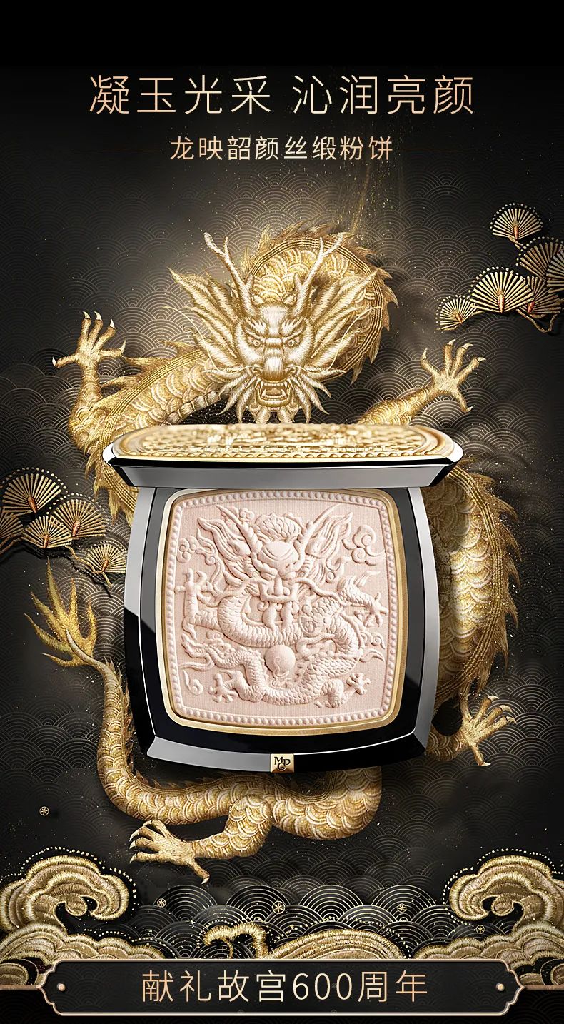 葫芦娃联名款,葫芦娃联名眼影