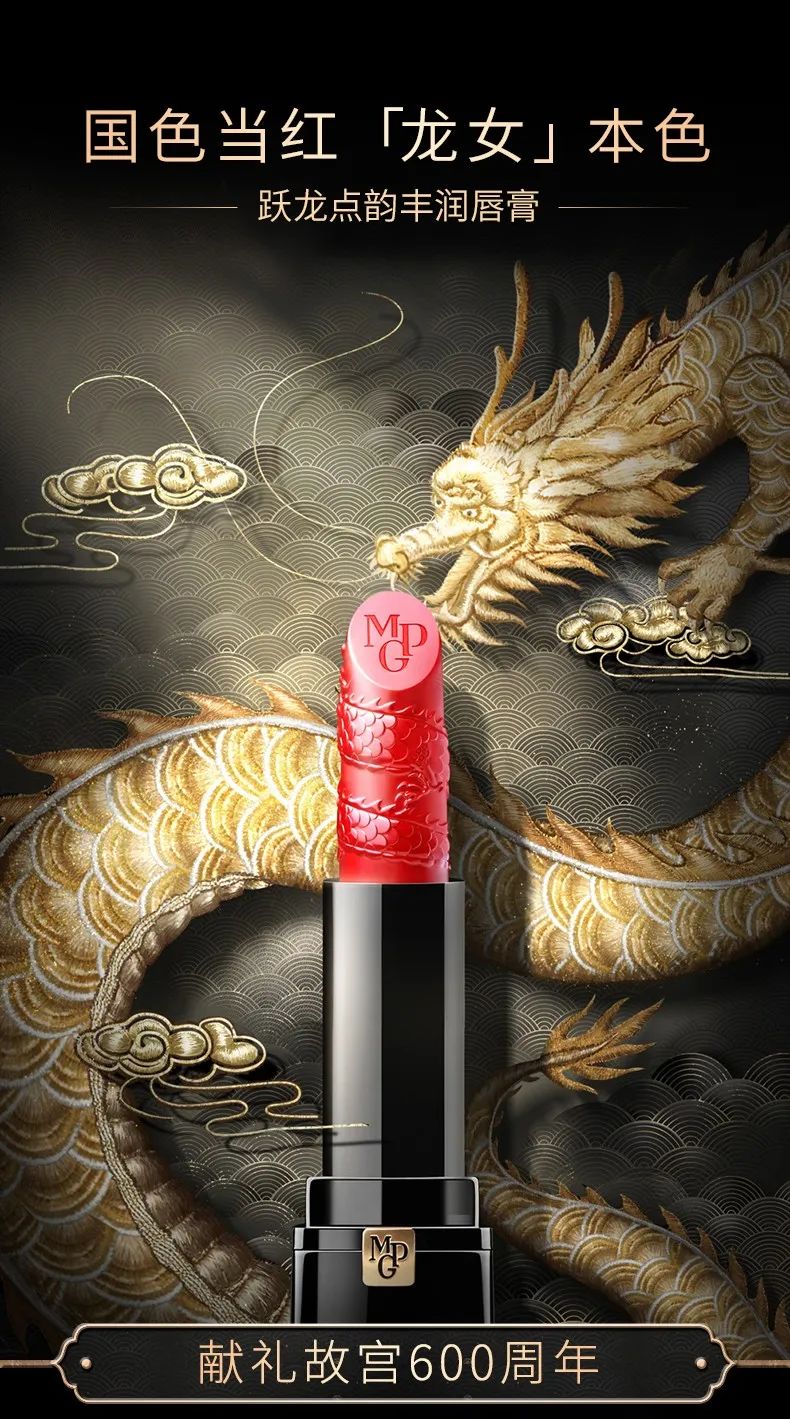 葫芦娃联名款,葫芦娃联名眼影