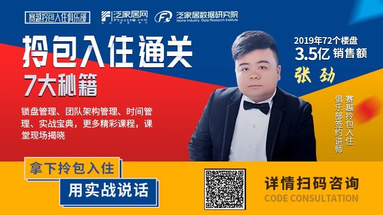 欧亚达最近的消息,欧亚达撤柜