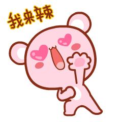 威海大天鹅文创产品设计大奖赛,威海城市文创产品设计