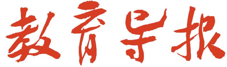 吹响“Super家长团”集结号！【内含活动抽奖福利】