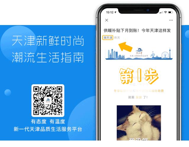 全场免费吃!把大爱献给逆行者——恒基广场为抗疫英雄庆功免单