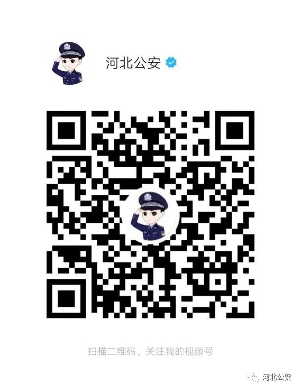 公开通缉涉黑涉恶在逃犯罪嫌疑人,涉黑恶在逃人员线索摸排工作方案