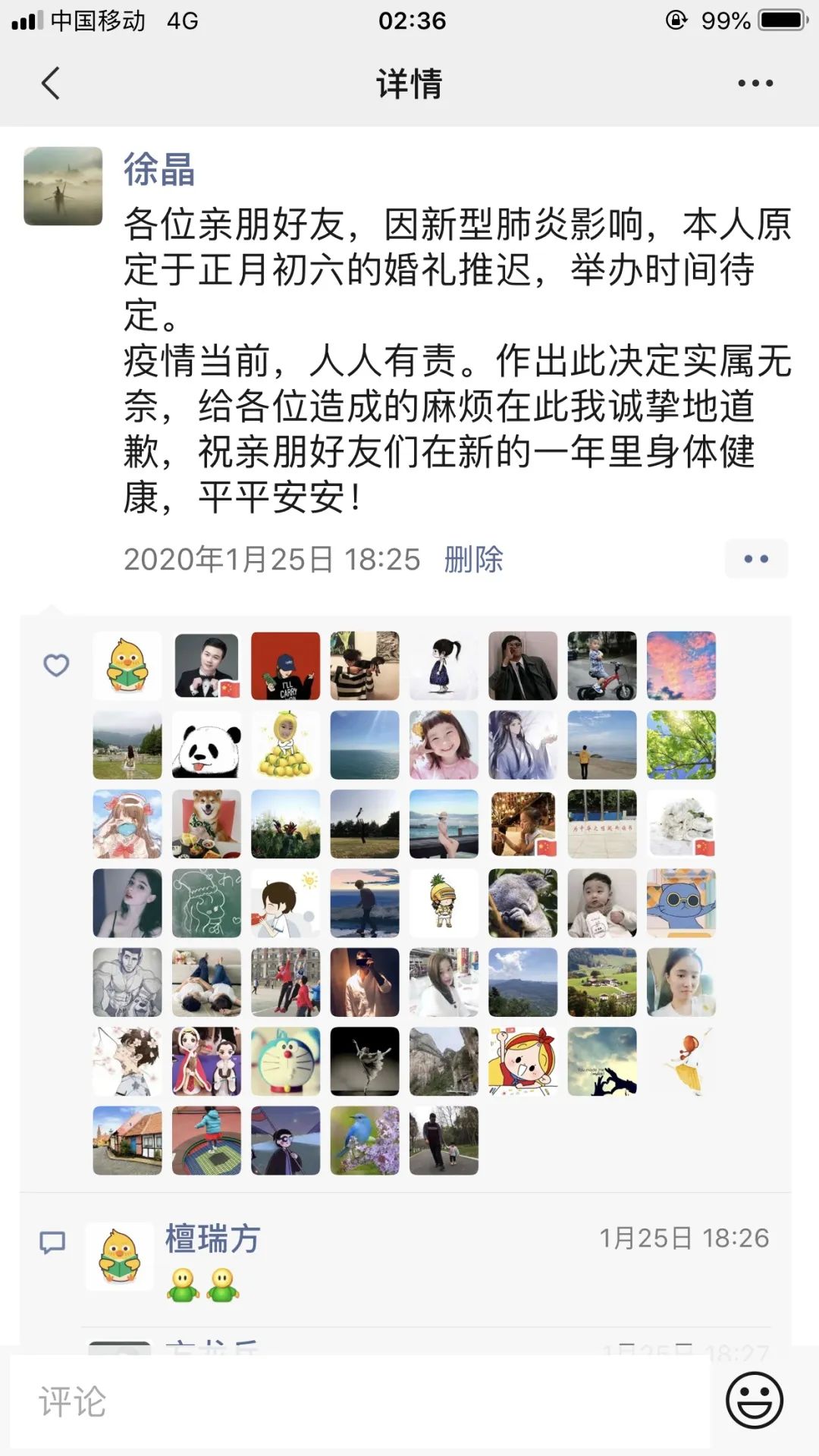 狱警疫情期间的工作时间,监狱疫情期间值班