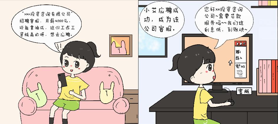 疫情期间网上兼职,疫情期间在家靠谱的兼职