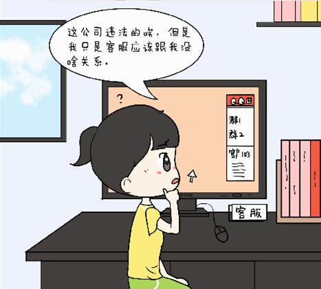 疫情期间网上兼职,疫情期间在家靠谱的兼职