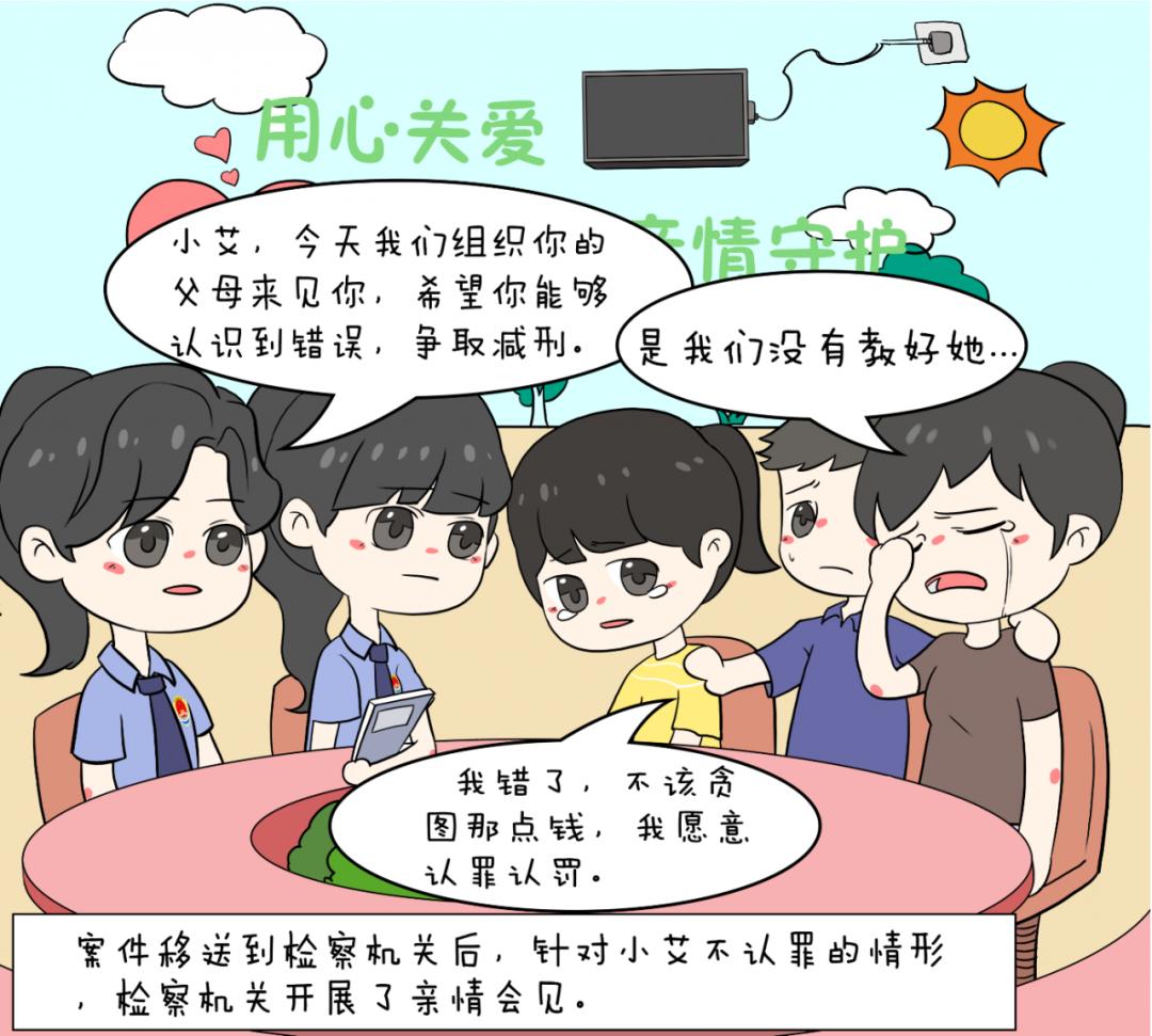 疫情期间网上兼职,疫情期间在家靠谱的兼职