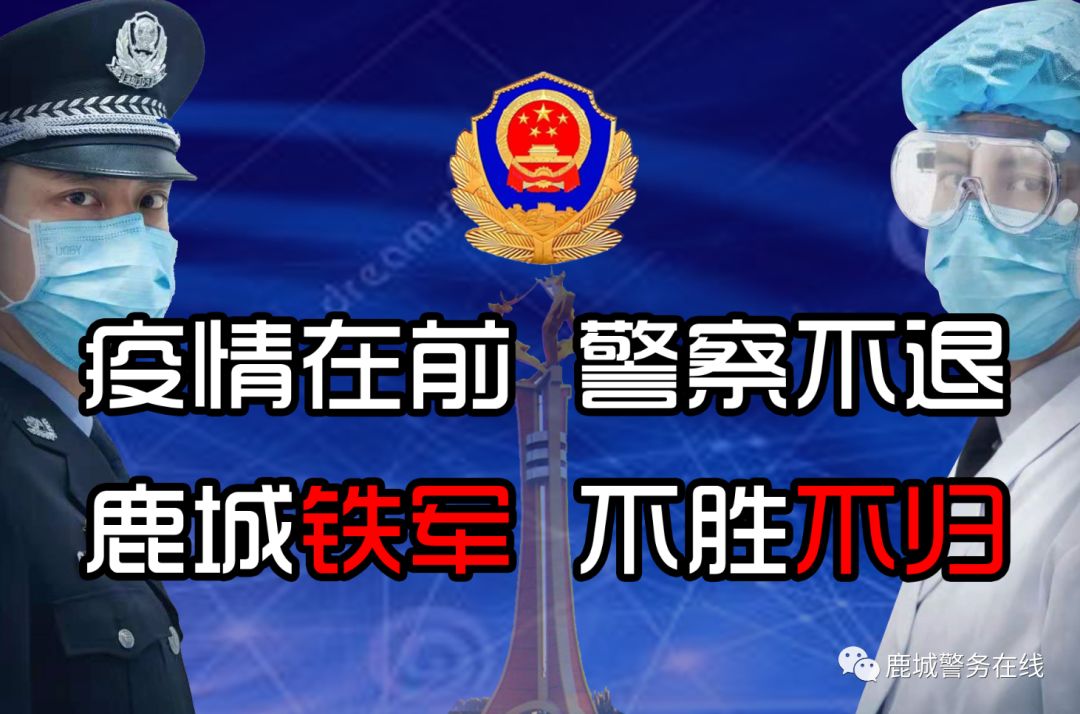 网络彩票能大赚？俩包头人被骗61万多！