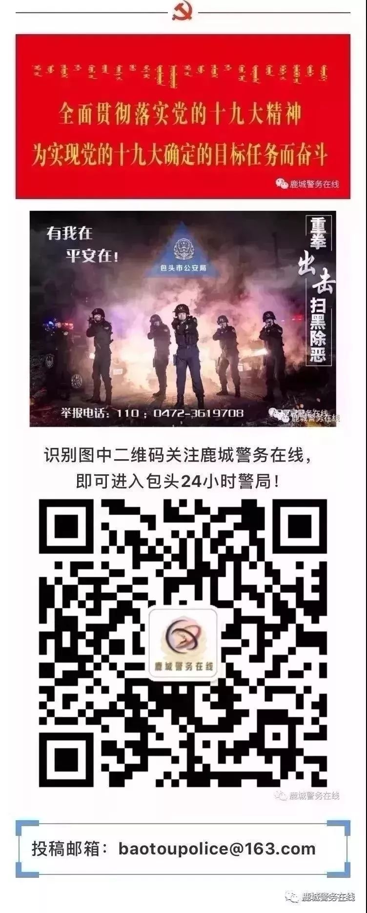 拉人进股票群诈骗案,股票诈骗拉人进群