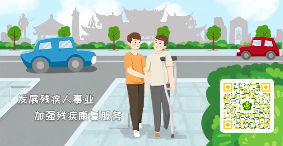 残疾人如何申请免费法律援助,关于残疾人法律援助工作的措施