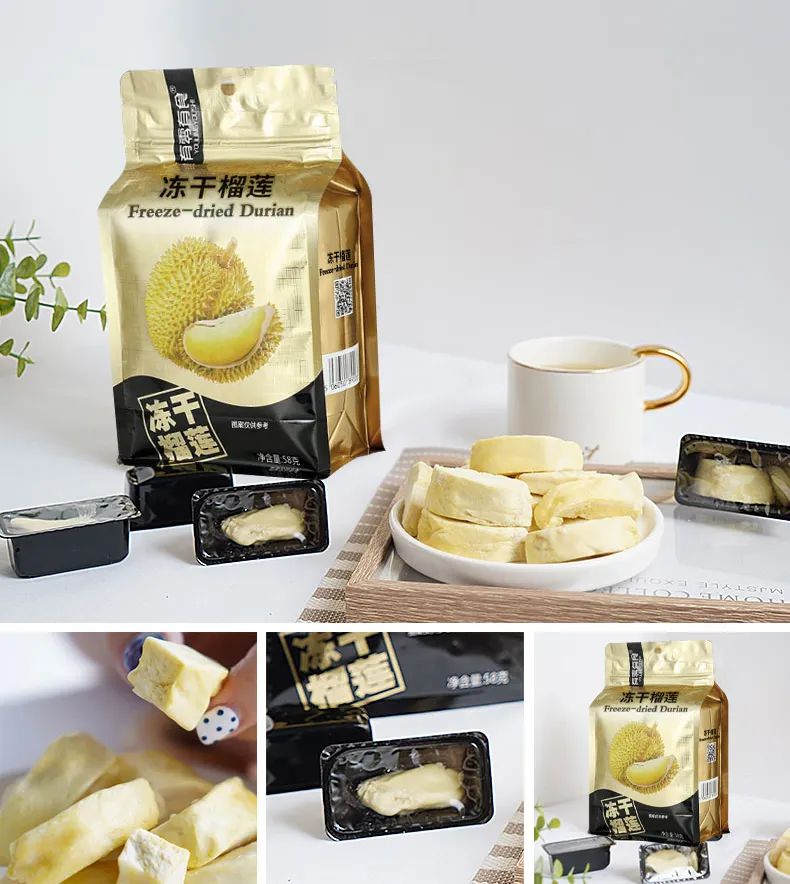 胖fufu会爆浆！29.9元/8枚“网红”雪媚娘，撩炸少女心