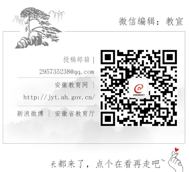 安徽省学业水平考试复习,安徽省初中学业水平考试纲要