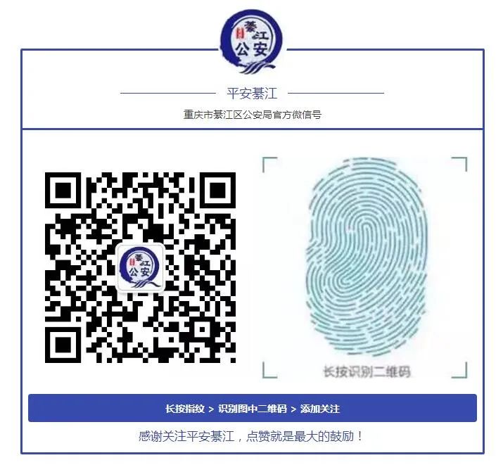 京东白条金融欺诈案京东有责任吗,京东白条上当后报警有没有用