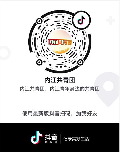 新队员入队知识自测,入队须知队歌