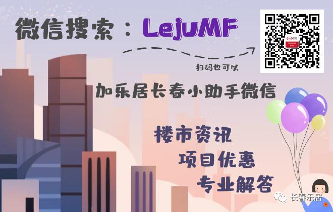 长春1小时经济圈来了这个圈真燃,长春一小时经济圈德惠段路线