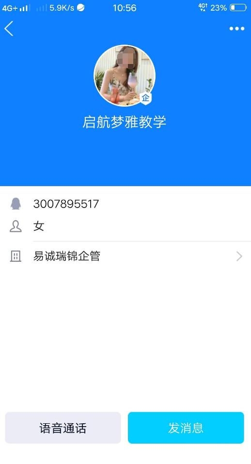 反诈中心提醒我被杀猪盘盯上,反诈宣传杀猪盘陷阱警方提醒市民