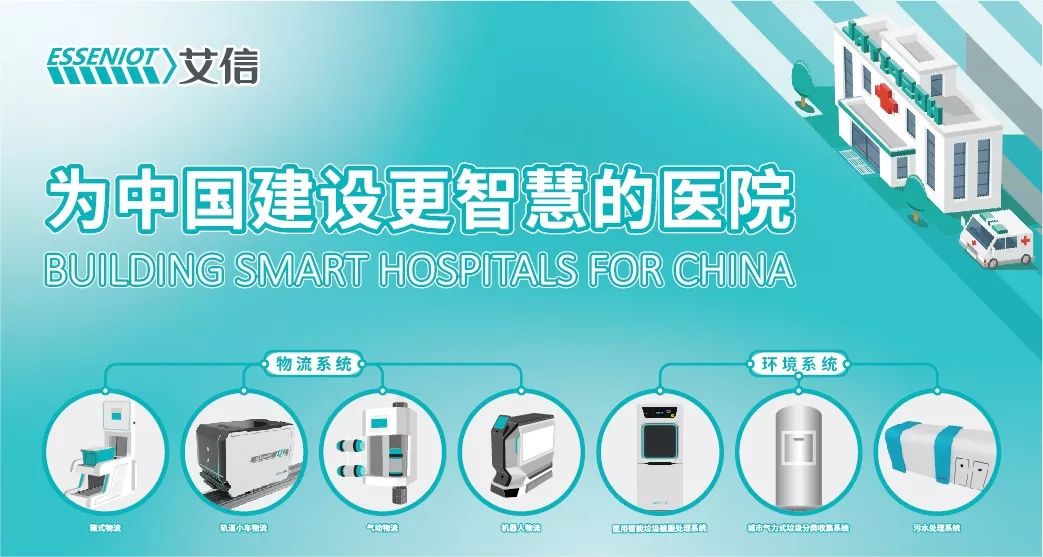 中国十佳医院供应商,十大金牌医院供应商