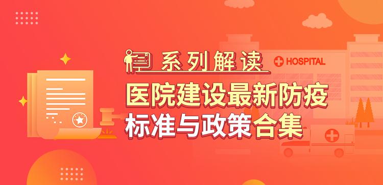 前车之鉴|施工图不符合相关要求，将直接影响到项目建设工期——谈审图环节的重要性