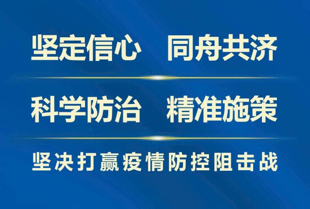 反邪知识100问,反邪你必须知道的事
