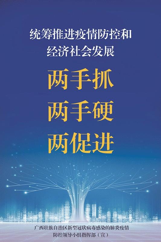 反邪知识100问,反邪你必须知道的事