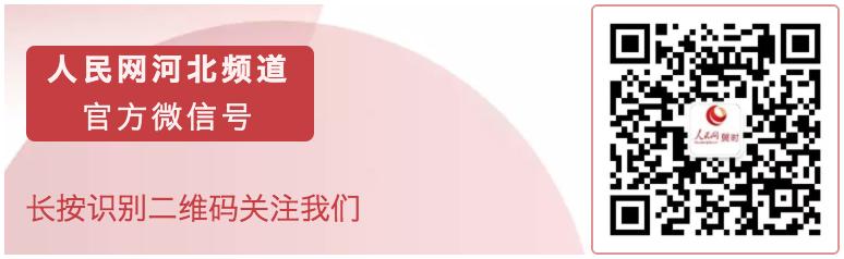 @全体学生！返校买火车票，12306有最新提醒…